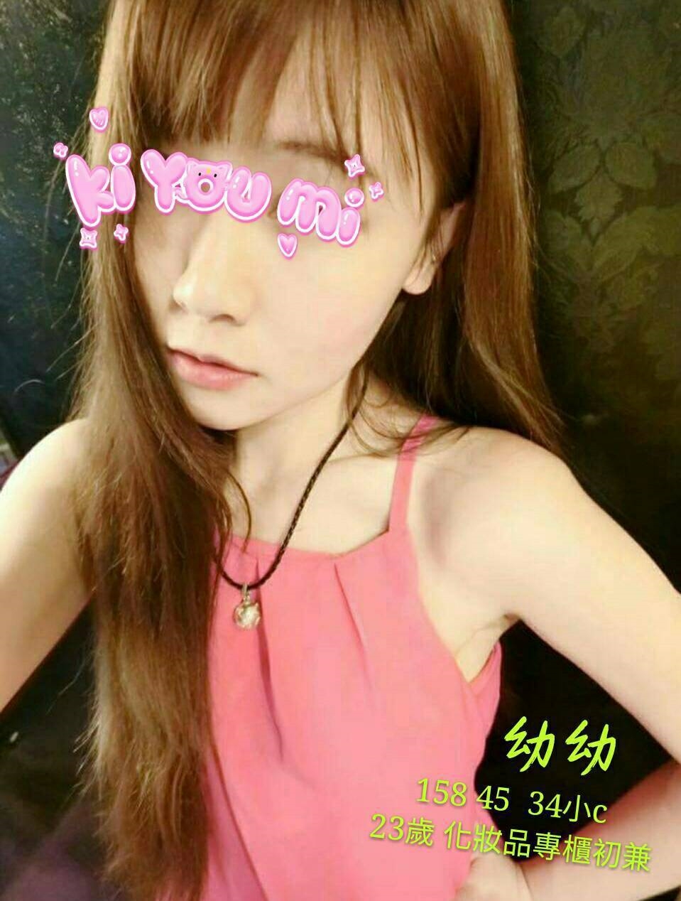 雲林 網紅 檸檬 22|36C